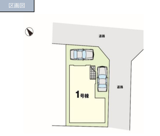【本日ご案内可能】刈谷市井ケ谷町　全1棟の区画図|全体区画数｜全1棟
◆駐車2台可能！(但し、車種による)
◆角地は2方向の道路に面しているため、日当たり・通風良好♪
◎まずは、お気軽にお問い合わせください。現地を案内しながら周辺環境も見て頂けます。
