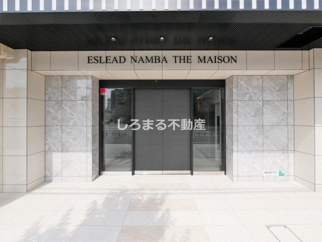 エスリード難波ザ・メゾンのエントランス