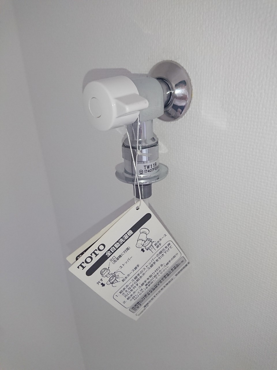 ハーモニーテラス大山