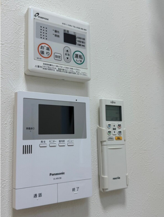 ハーモニーテラス大山