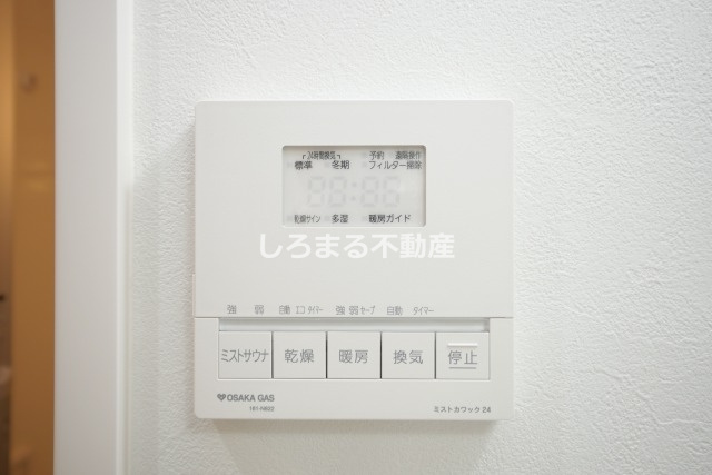 アーバネックス梅田中崎町Ⅱの設備