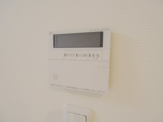 エルシスガーデン府中町のその他