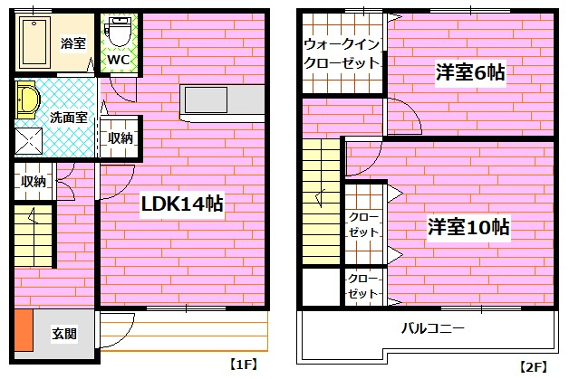 エルシスガーデン府中町の間取り