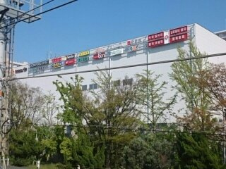 【周辺】 | プラシード・カーサ | トナリエ栂・美木多様まで640m