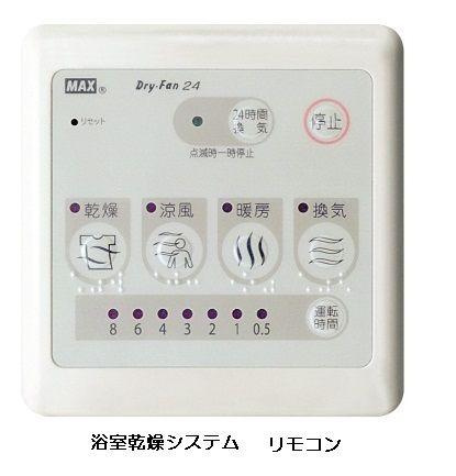 サン　スクエア　Ⅱのその他