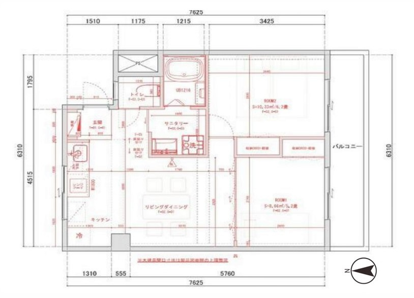 ひばりヶ丘ハイツA棟