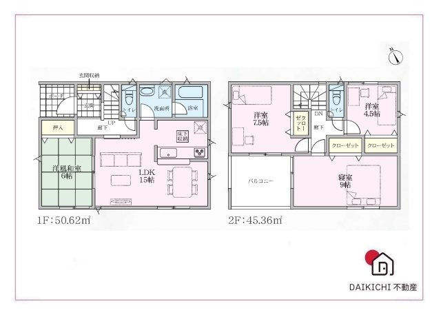 【間取り】 | 本庄市小島第6   クレイドルガーデン　新築戸建　全2棟　1号棟 | 1号棟