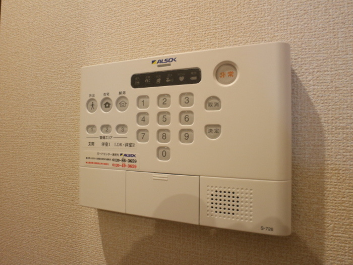 コンフォートプラス・Tのセキュリティ