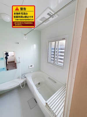 【浴室】 | メゾン旭