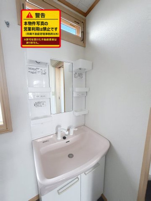 【独立洗面台】 | メゾン旭