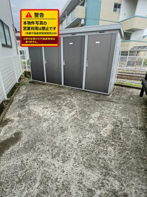 【その他】 | メゾン旭