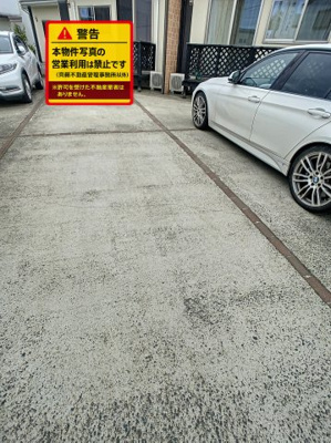 【駐車場】 | メゾン旭