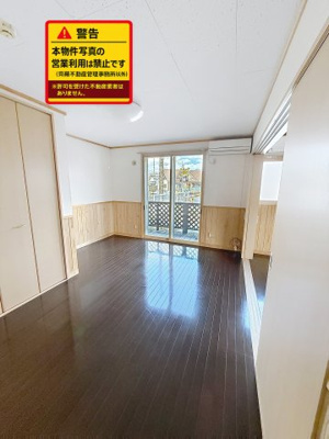 【洋室】 | メゾン旭