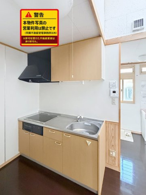 【キッチン】 | メゾン旭