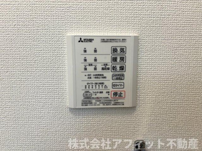 【その他】 | フレッチェ・ボスコⅣ（4） | 浴室換気乾燥機パネル