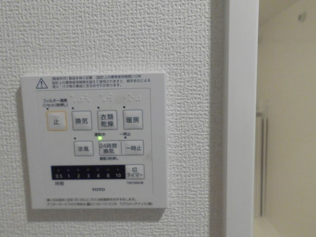 グランディール・ロジェの設備