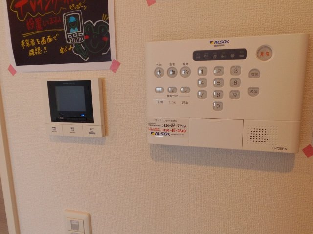 グランディール・ロジェのセキュリティ