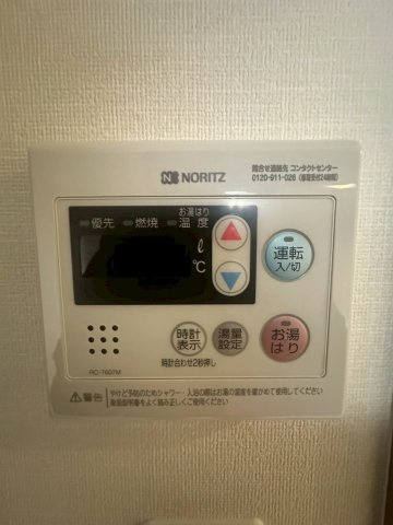 プレサンス海老江ジャルダンの設備