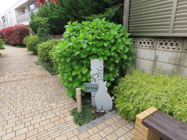 メゾン　フィル　デ　フェールのその他