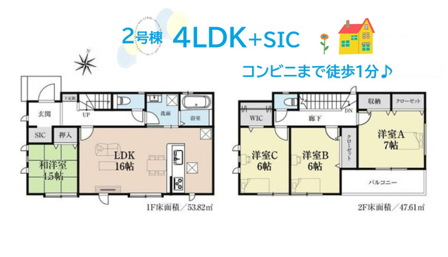 【間取り】 | カウンターキッチン仕様で家族とコミュニケーションも弾みます♪
食事の配膳やお片付けもしやすいですよ◎