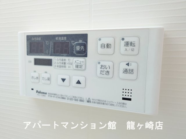 サニーヒルズコートの設備