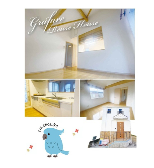 【内装】 | 建物２年保証　既存住宅瑕疵保険料　シロアリ防除施工５年保証付き◎　
住いに安心保証をプラスした、拘りの注文住宅です♪
ぜひご内見下さい。