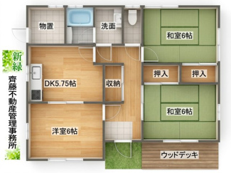 【間取り】 | 阿部住宅