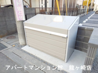 【その他共用部分】 | グランバレーⅡ