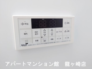 【設備】 | グランバレーⅡ