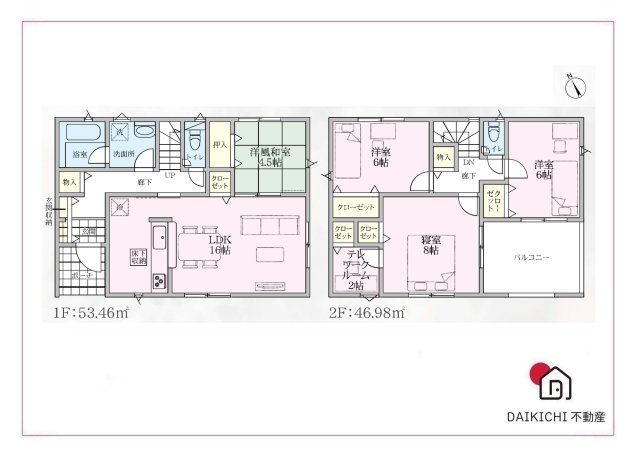 【間取り】 | 本庄市小島第6   クレイドルガーデン　新築戸建　全2棟　2号棟 | 2号棟