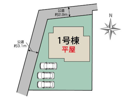 ブルーミングガーデン高崎市日高町　1号棟（平屋）　の区画図|駐車場３台（軽自動車1台）ご用意しています！来客時も重宝します♪
並列駐車なので、車の出し入れもしやすいですよ！