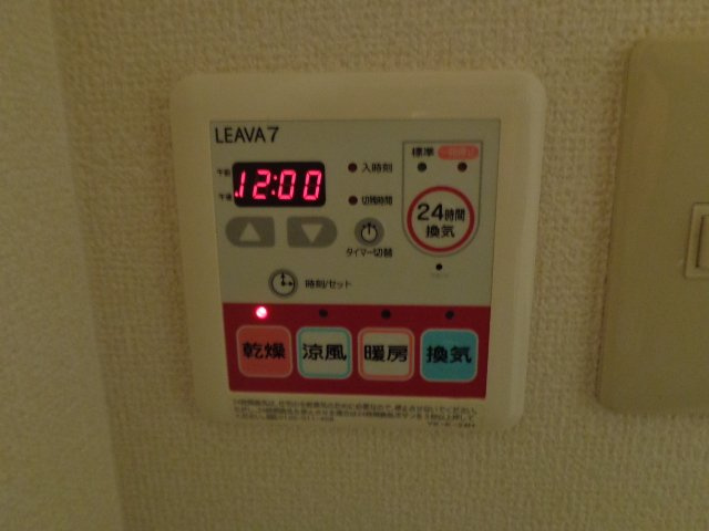 グランチェスタのその他|浴室乾燥機