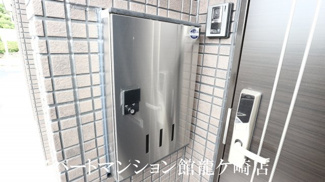 【セキュリティ】 | アリュール阿見