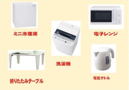 ソフィアサテライトのその他|家具・家電付き