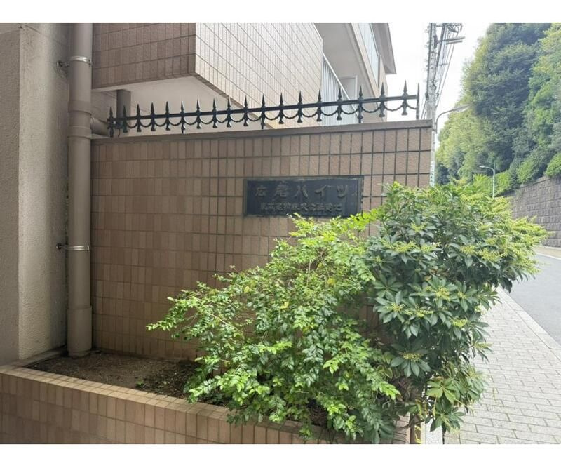広尾ハイツのエントランス
