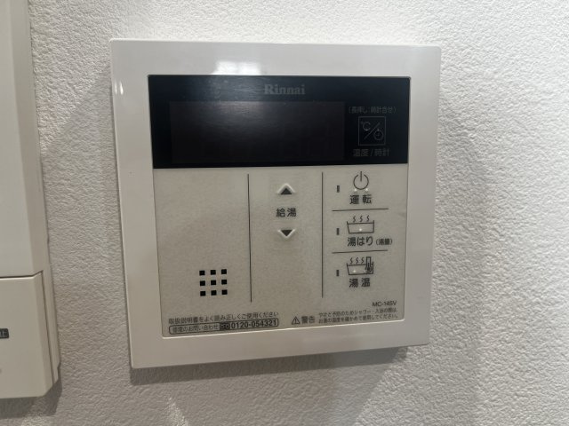 【設備】 | エアルレジデンスⅡ | 給湯
