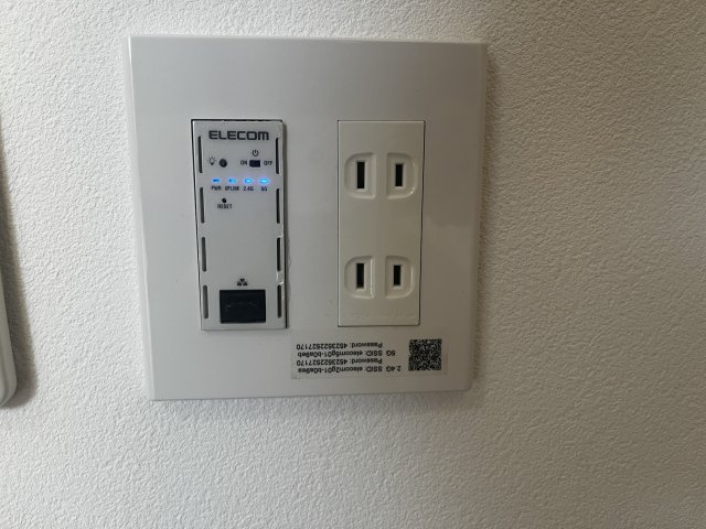 【設備】 | エアルレジデンスⅡ | インターネット無料対応