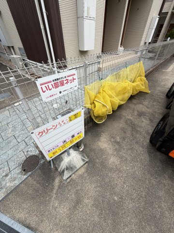 メゾン離宮前Ⅱのその他共用部分