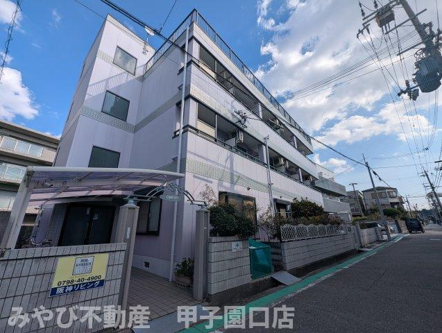 コンフォート甲子園