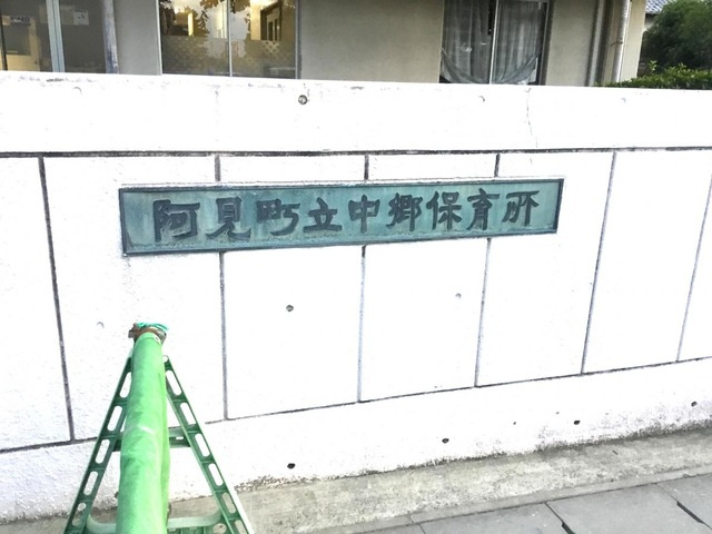 モルガンAの周辺