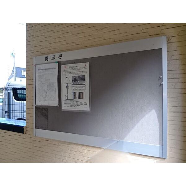 ネイ・フリーデンのその他共用部分