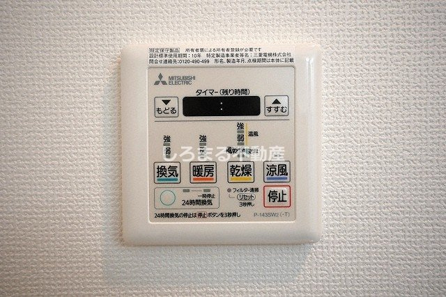 ＬＯＷＬＡＮＤＳ西天満の設備