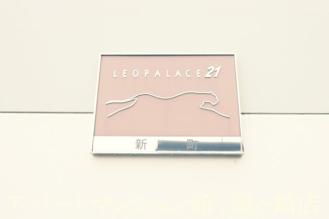 レオパレス新町のエントランス