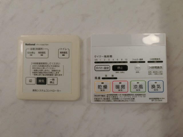 デュランタA棟の設備|イメージ202号室の写真