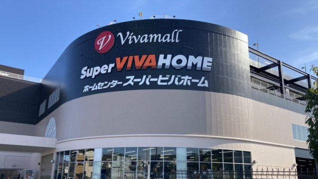 レオパレスシティセントラルの周辺