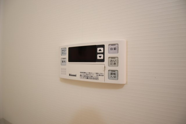 【設備】 | エスポワールⅡB棟 | 追焚き機能