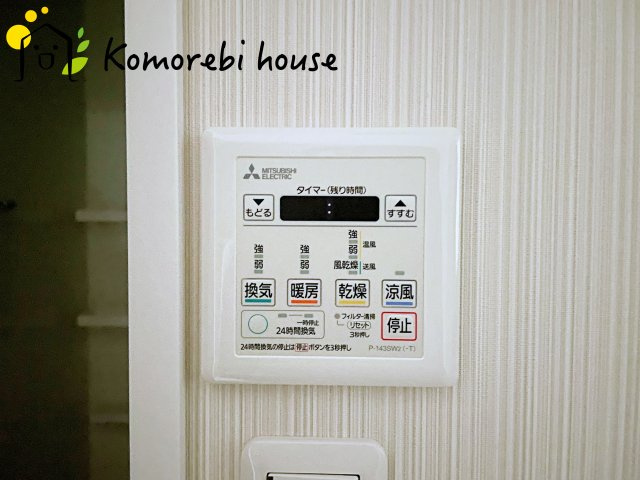 北本ハイデンス　1号棟の設備|26.5.8撮影済み
