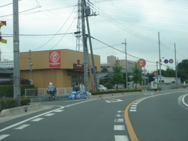 ガーデンヒルズNAKAYAMA壱番館の周辺|ほっともっと草加新栄町店まで915ｍ