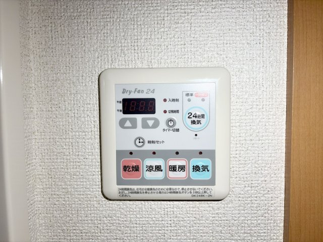 プリムローズⅡの設備|浴室乾燥機