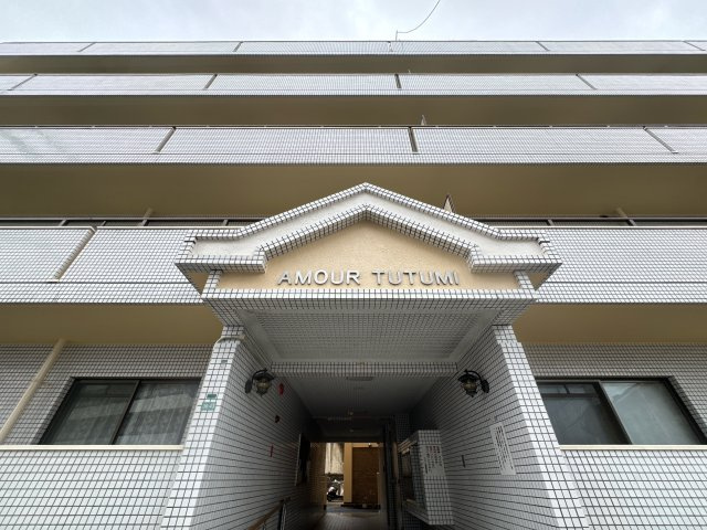 【外観】 |  アムール堤☆仲介手数料無料☆ | 大通りから一歩入った、静かで落ち着いた住宅エリアに位置しています。小学校や公園が徒歩圏内に点在する、緑豊かで穏やかなエリアです。